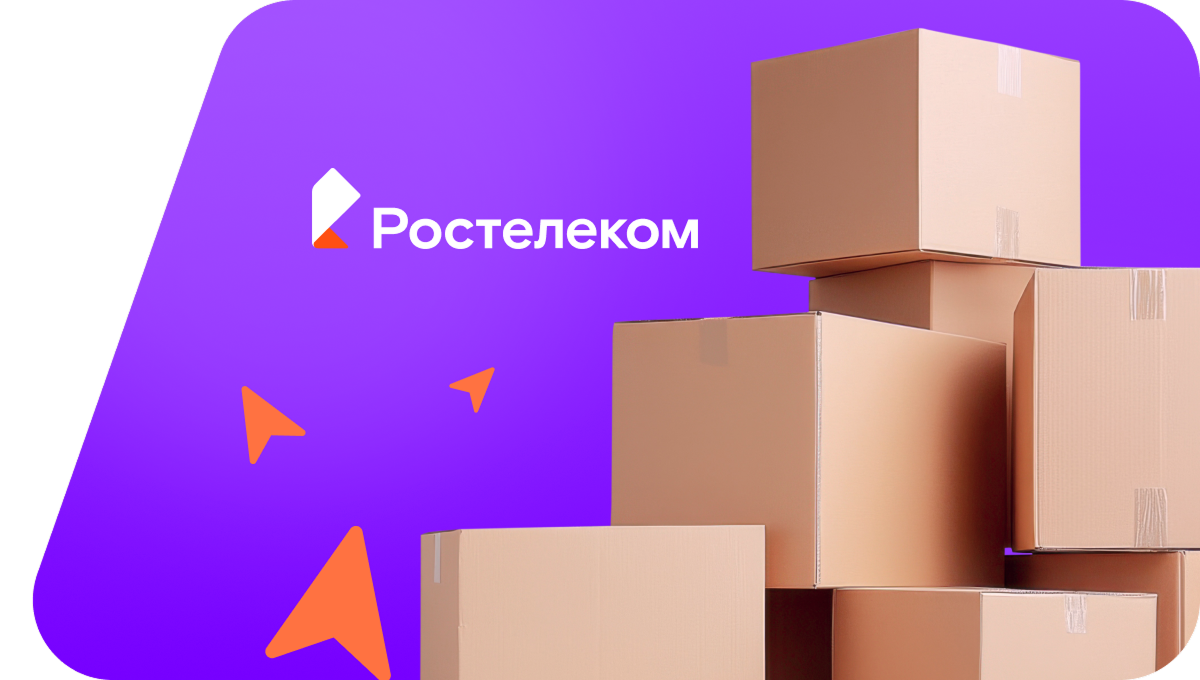 Переезд в новую квартирув&nbsp;посёлок городского типа Загорянский (Московская область)
